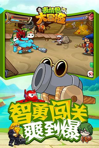 中世纪小镇找不同