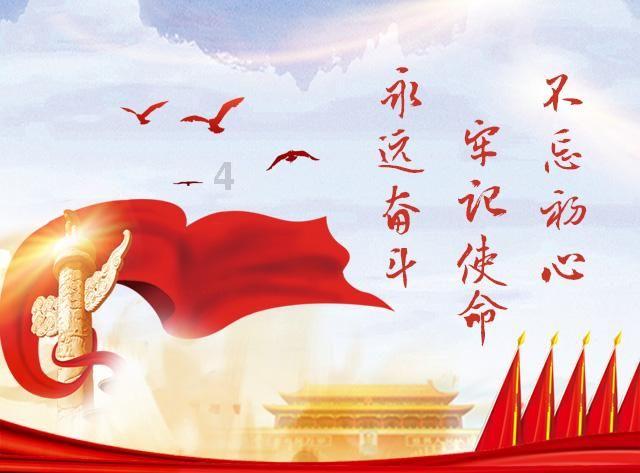 进击的战神