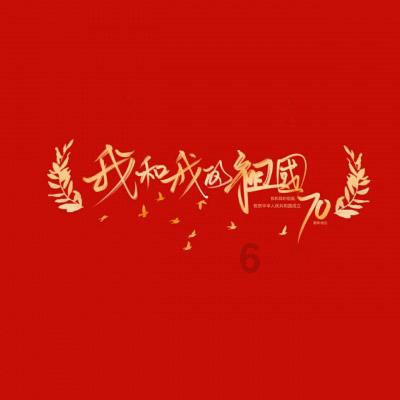逗小猴开心系列191